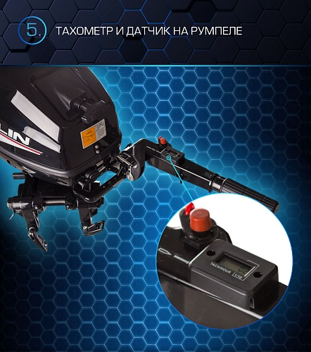 Лодочный мотор MARLIN PROLINE MP 30 AMH в Ноябрьске