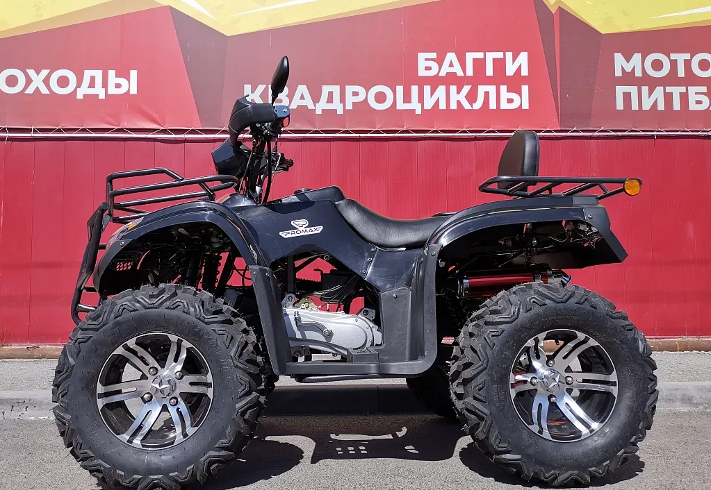 Квадроцикл PROMAX TRX300 CVT в Ноябрьске