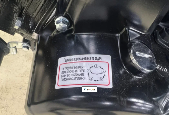 Мопед PROMAX ALPHA PRIDE 130 в Ноябрьске