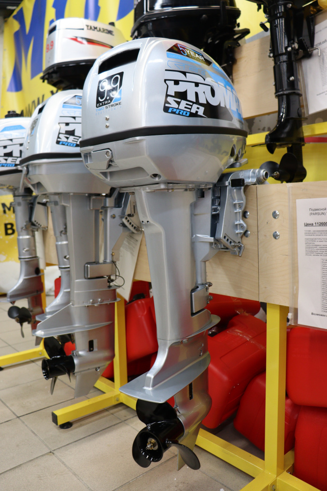 Лодочный мотор PROMAX SP9.9FHS (15) EXTRA в Ноябрьске