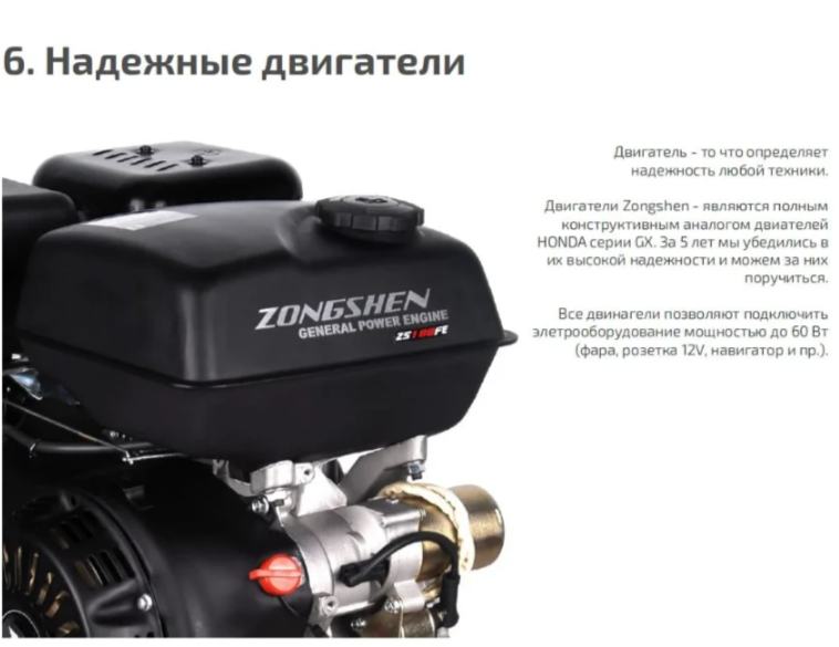 Мотобуксировщик НОРКА 380 MINI 9 л.с. в Ноябрьске