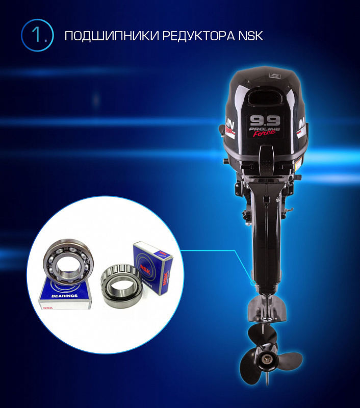 Лодочный мотор MARLIN PROLINE MP 9.9(20) AMHL FORCE в Ноябрьске