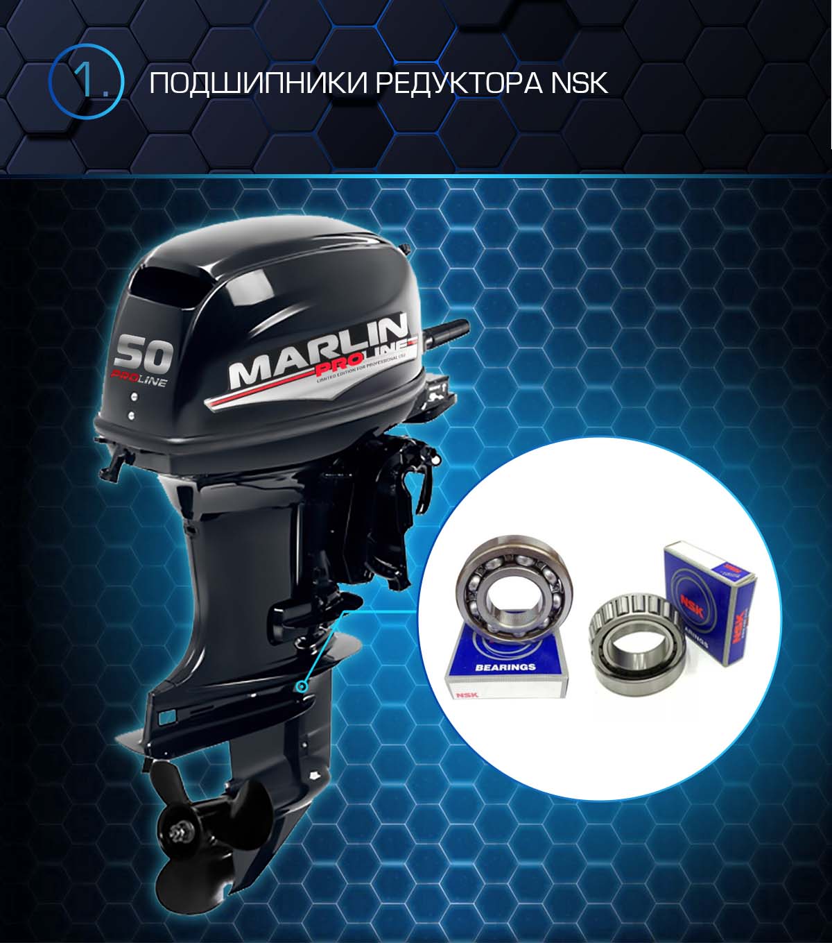 Лодочный мотор MARLIN PROLINE MP 50 AMHS в Ноябрьске