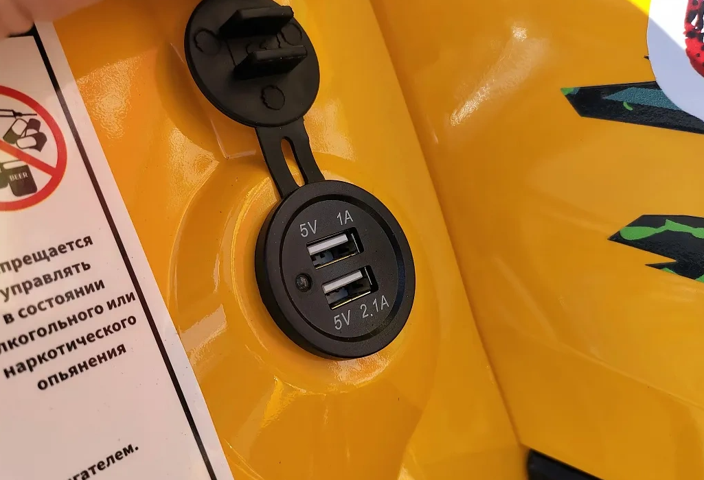 Квадроцикл PROMAX STORM 280 LUX в Ноябрьске