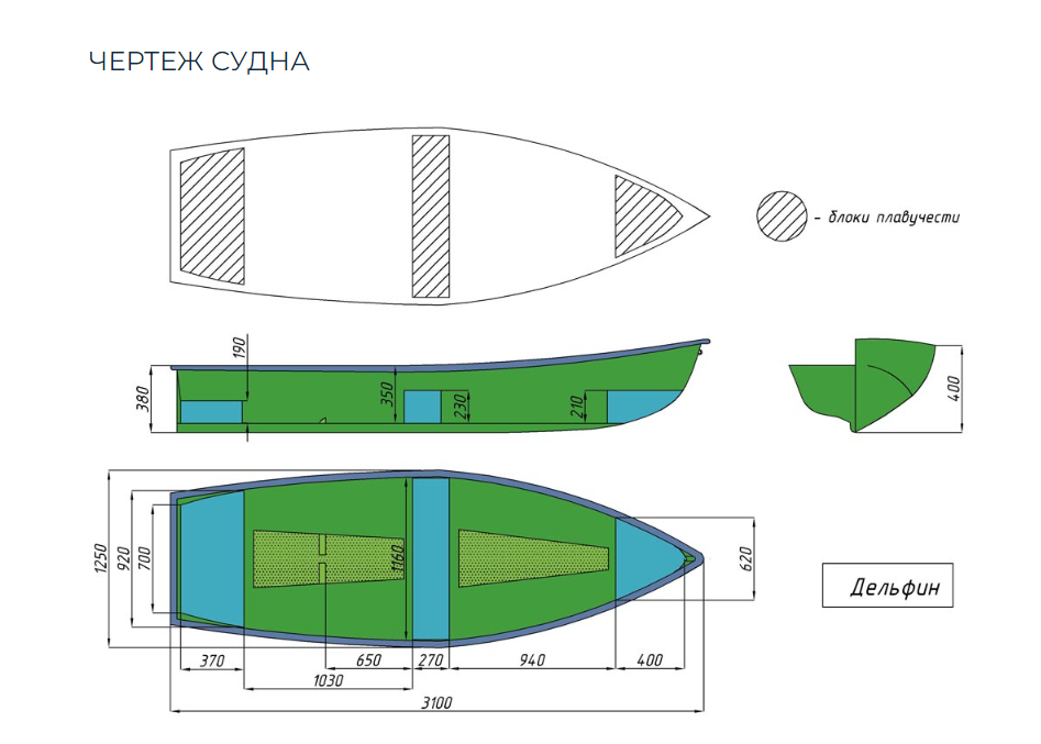 Стеклопластиковая лодка Дельфин в Ноябрьске Стеклопластиковая лодка Дельфин в Ноябрьске
