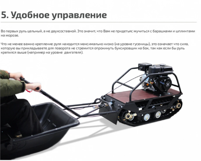 Мотобуксировщик НОРКА 380 MINI 9 л.с. в Ноябрьске