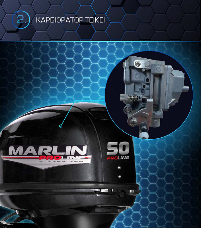 Лодочный мотор MARLIN PROLINE MP 50 AERTL в Ноябрьске