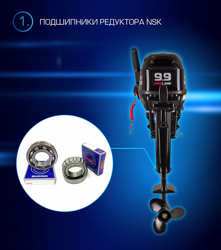 Лодочный мотор MARLIN PROLINE MP 9.9(15) AMHL в Ноябрьске