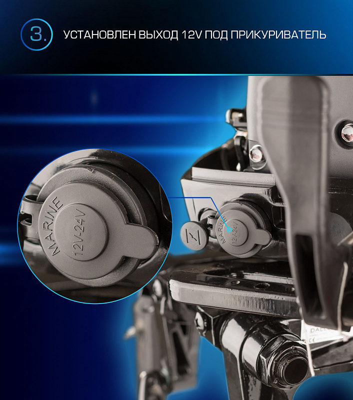 Лодочный мотор MARLIN PROLINE MP 9.9(15) AMHL в Ноябрьске