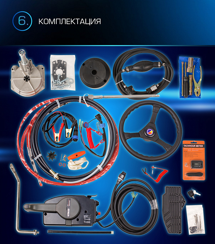 Лодочный мотор MARLIN PROLINE MP 9.9 (20) AWRL FORCE в Ноябрьске