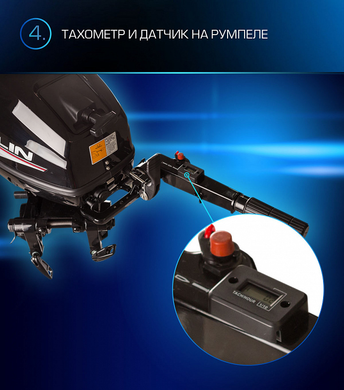 Лодочный мотор MARLIN PROLINE MP 9.9(15) AMHL в Ноябрьске