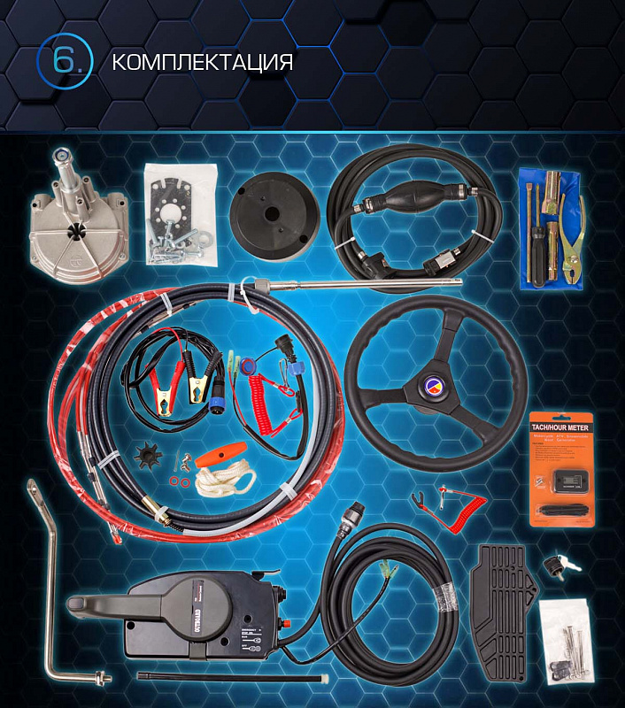 Лодочный мотор MARLIN PROLINE MP 50 AWRL в Ноябрьске