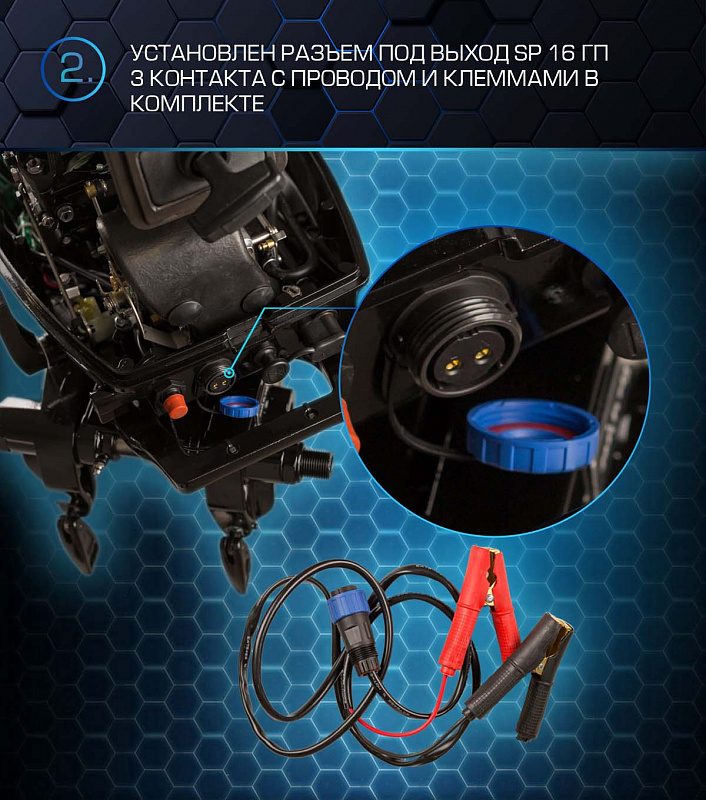 Лодочный мотор MARLIN PROLINE MP 30 AWR в Ноябрьске