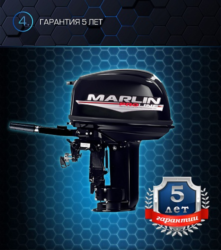 Лодочный мотор MARLIN PROLINE MP 30 AMH в Ноябрьске