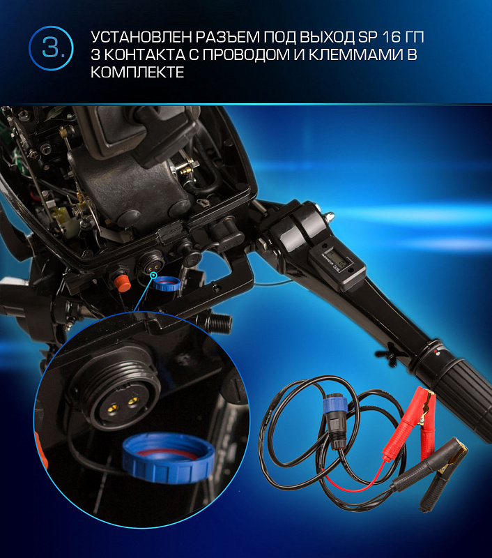 Лодочный мотор MARLIN PROLINE MP 9.9(20) AMHL FORCE в Ноябрьске