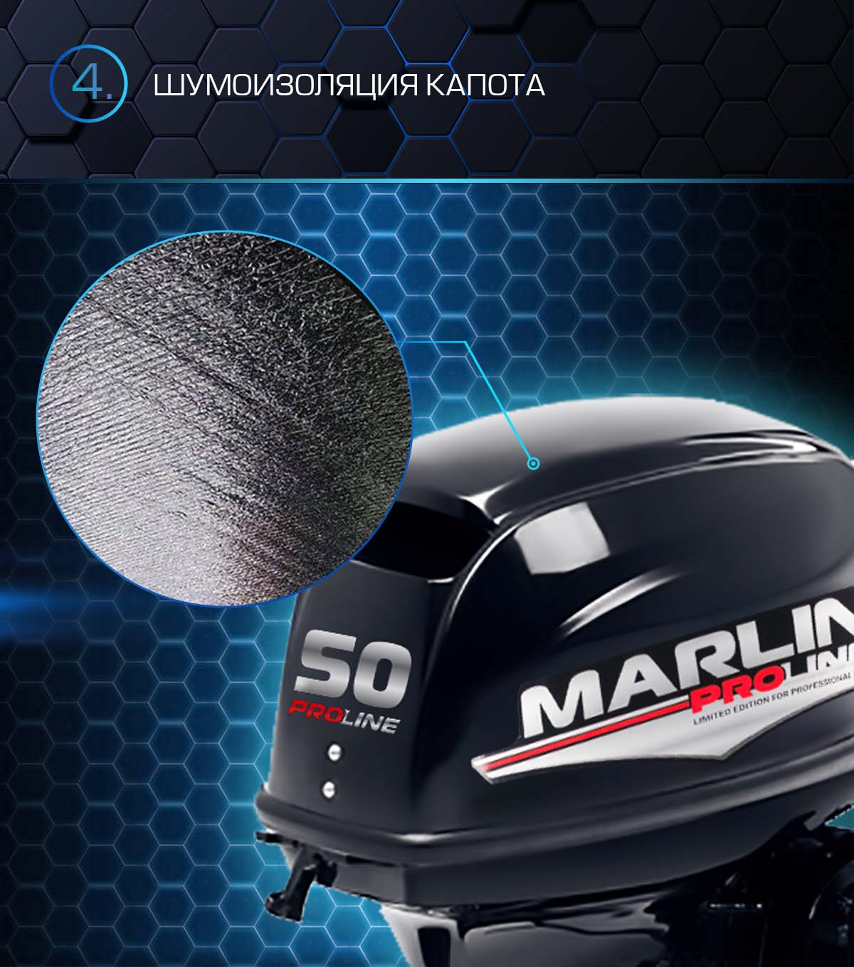 Лодочный мотор MARLIN PROLINE MP 50 AMHS в Ноябрьске