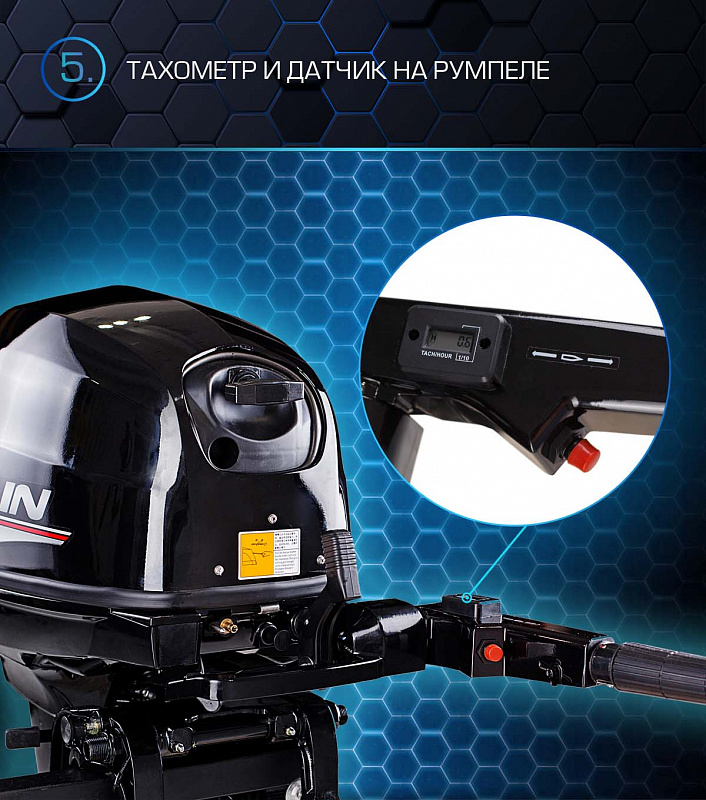 Лодочный мотор MARLIN PROLINE MP 40 AMH в Ноябрьске