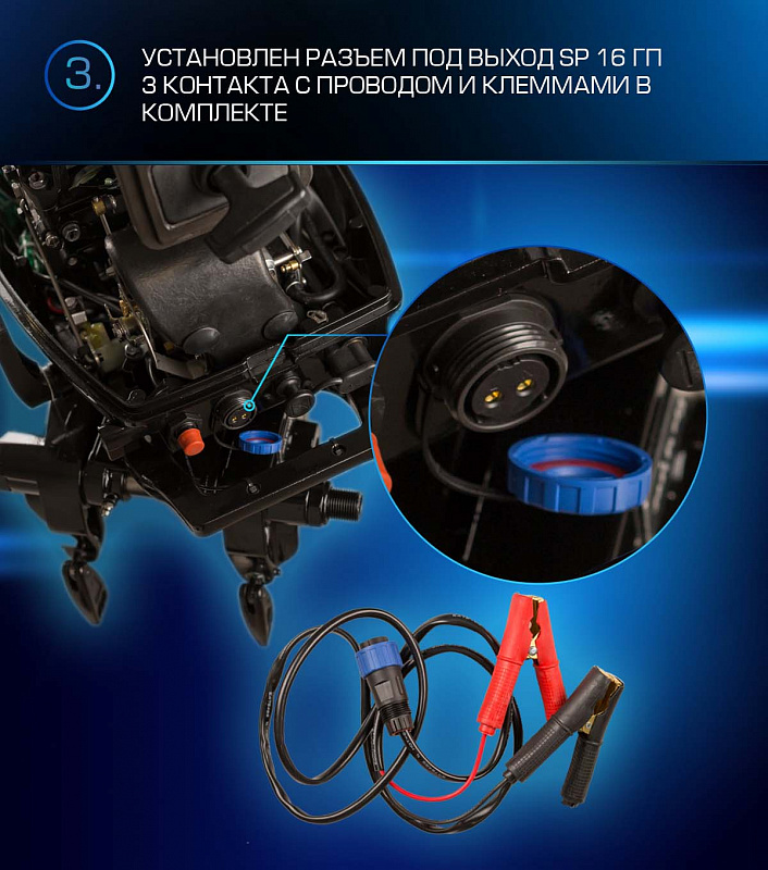 Лодочный мотор MARLIN PROLINE MP 9.9 (20) AWRL FORCE в Ноябрьске