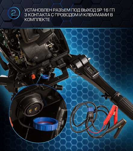 Лодочный мотор MARLIN PROLINE MP 30 AMH в Ноябрьске