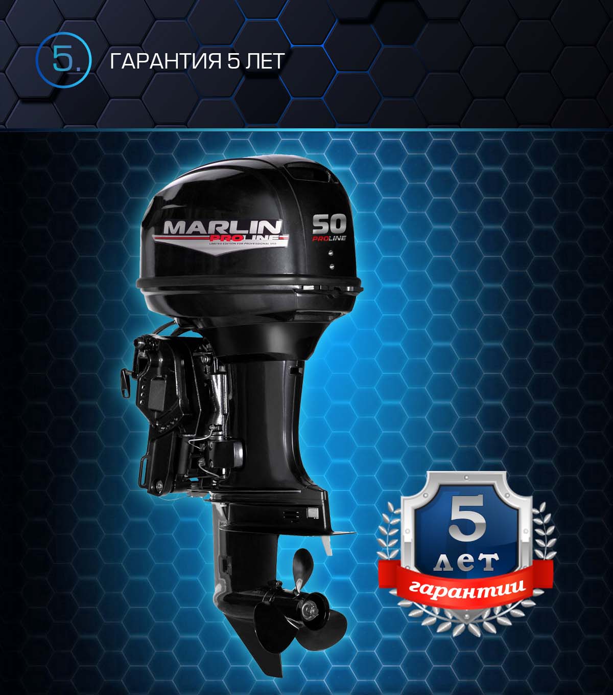 Лодочный мотор MARLIN PROLINE MP 50 AERTS в Ноябрьске