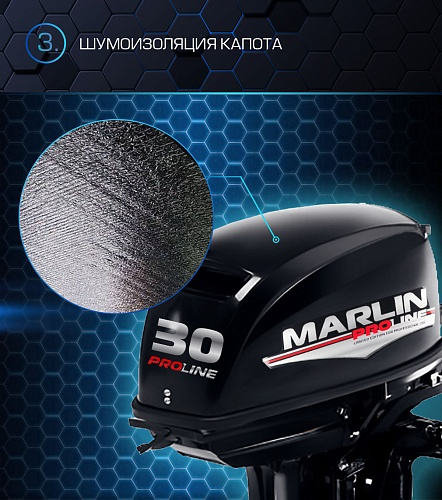 Лодочный мотор MARLIN PROLINE MP 30 AMH в Ноябрьске