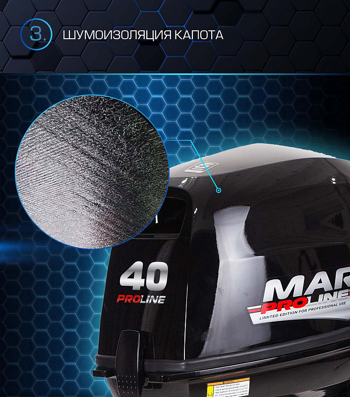 Лодочный мотор MARLIN PROLINE MP 40 AMH в Ноябрьске