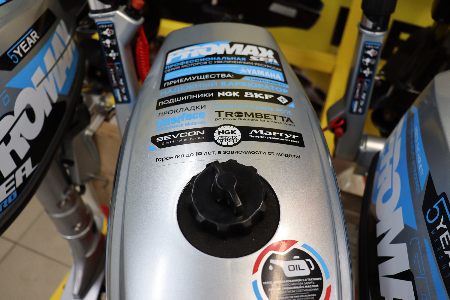 Лодочный мотор PROMAX SP6.2FHS (внешний бак 12 л) в Ноябрьске