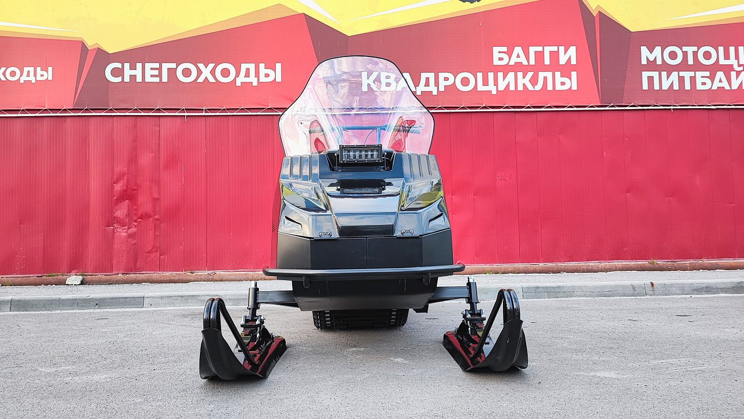 Снегоход PROMAX YAKUT 500 2.0 4T 27 в Ноябрьске