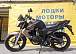 Мотоцикл BANDIT 250 в Ноябрьске