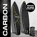 SUP (САП) ДОСКА MISHIMO CARBON DARKSIDE 10.6’ (325СМ) в Ноябрьске
