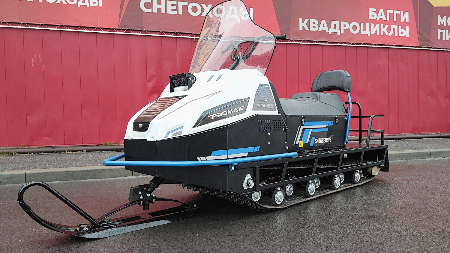Снегоход PROMAX SNOWBEAR V3 800 4T ST в Ноябрьске