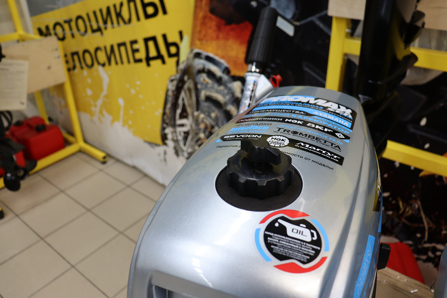 Лодочный мотор PROMAX SP5FHS (внешний бак 12 л) в Ноябрьске