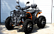 Квадроцикл PROMAX 300 4X4 ALL ROAD в Ноябрьске