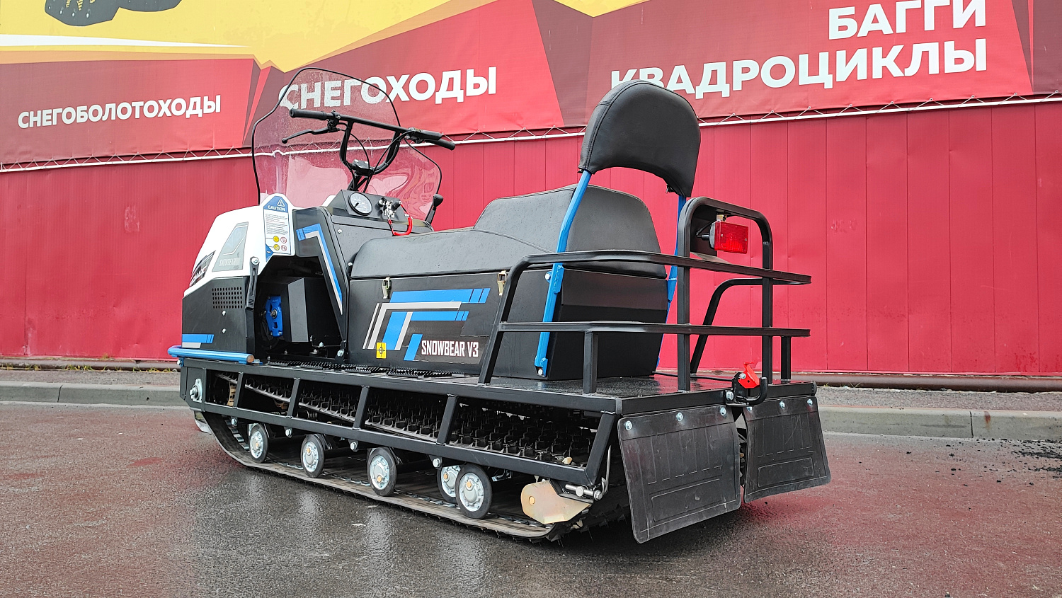 Снегоход PROMAX SNOWBEAR V3 800 4T ST в Ноябрьске