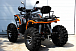 Квадроцикл PROMAX 300 4X4 ALL ROAD в Ноябрьске