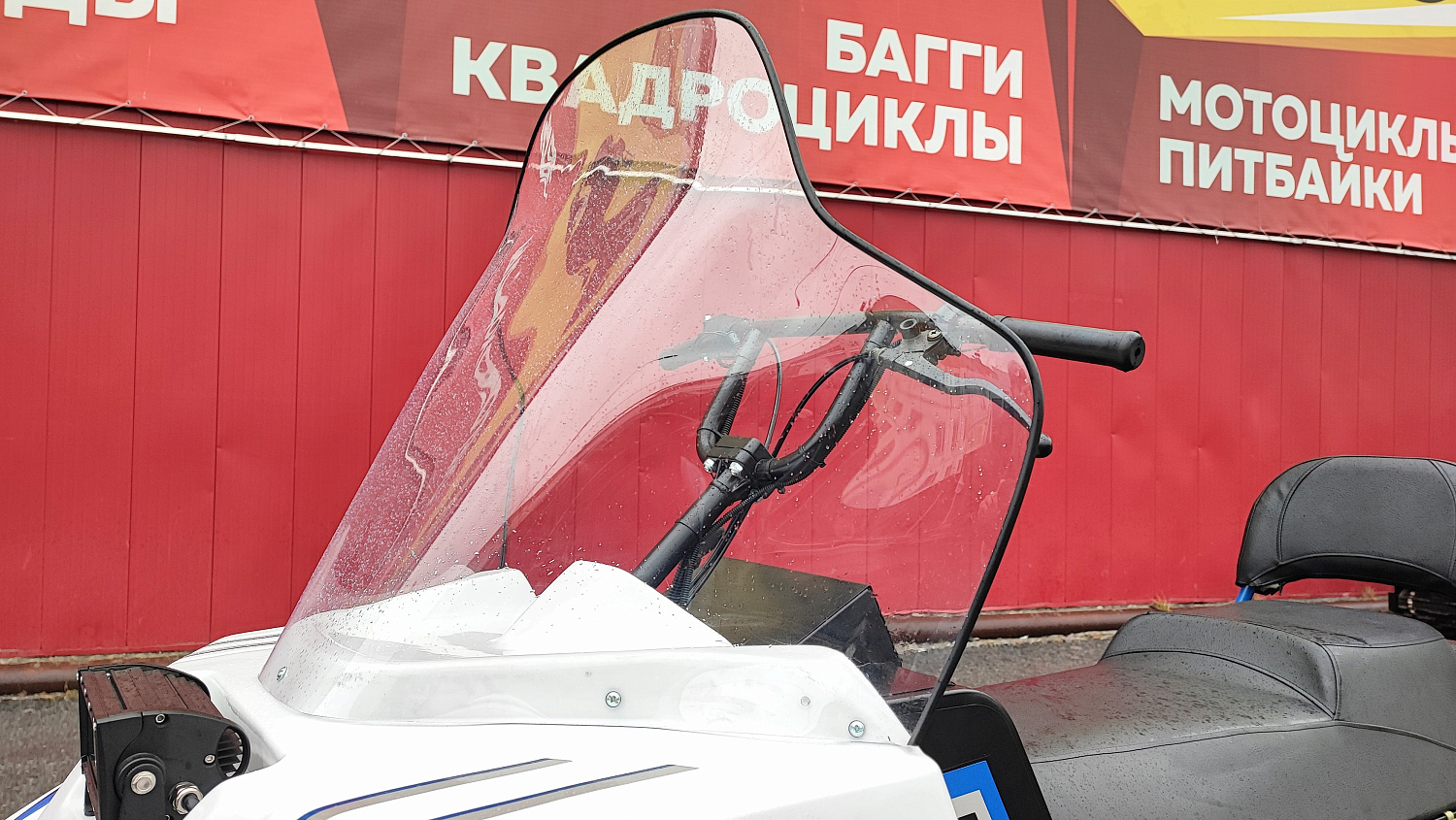 Снегоход PROMAX SNOWBEAR V3 800 4T ST в Ноябрьске