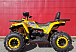 Квадроцикл PROMAX STORM 280 LUX в Ноябрьске